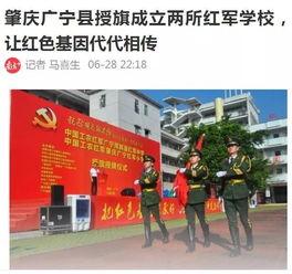 珠江日报爆料新闻最新,揭秘珠江新区发展背后的故事 第3张 珠江日报爆料新闻最新,揭秘珠江新区发展背后的故事 第3张