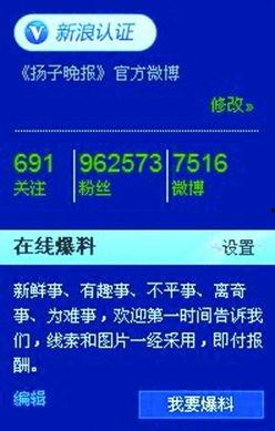 最新爆料爆料网站,独家内幕大曝光! 第2张 最新爆料爆料网站,独家内幕大曝光! 第2张