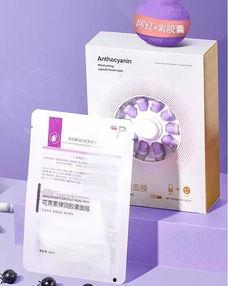 蓝胶囊面膜爆料视频,网红产品背后的真实效果大起底  第3张