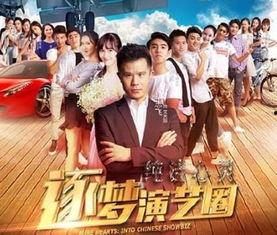 豆瓣真实娱乐圈爆料文,揭秘明星们的真实生活与幕后操作 第1张 豆瓣真实娱乐圈爆料文,揭秘明星们的真实生活与幕后操作 第1张