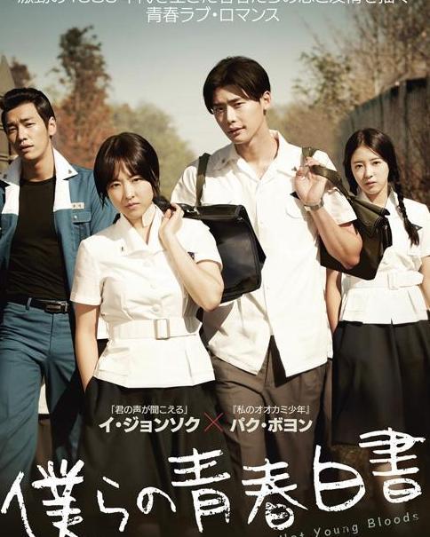 韩国影片青春在线观看,韩国青春校园电影的青春旋律