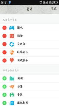 娱乐吃瓜qq群免费下载,免费下载背后的秘密 第3张 娱乐吃瓜qq群免费下载,免费下载背后的秘密 第3张