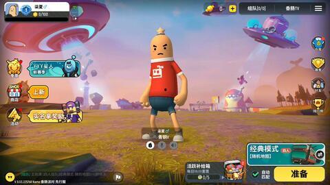 香肠派对皮肤爆料2024最新,全新视觉盛宴,等你来战! 第3张 香肠派对皮肤爆料2024最新,全新视觉盛宴,等你来战! 第3张