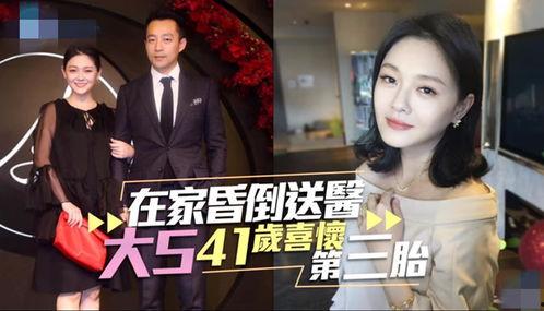 台媒大s最新爆料,娱乐圈背后惊人真相曝光 第1张 台媒大s最新爆料,娱乐圈背后惊人真相曝光 第1张