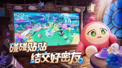 官方爆料蛋仔派对下载最新版,全新玩法等你来挑战  第2张