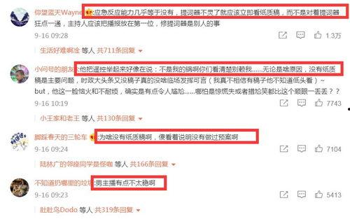 新闻投稿爆料杭州,揭秘城市魅力与创新发展之路 第3张 新闻投稿爆料杭州,揭秘城市魅力与创新发展之路 第3张