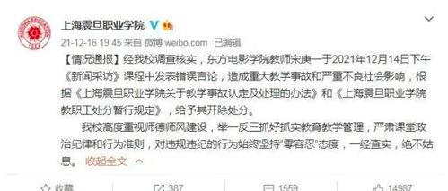 南京爆料最新视频 第1张 南京爆料最新视频 第1张